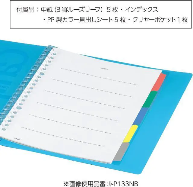 Alt view image 4 of 7 - Kokuyo Campus Slide Binder with 5 Tab Dividers, Slim Type, A5, 20 Holes, Up to 65 Sheets, Transparent, Japan Import (RU-P133NT)