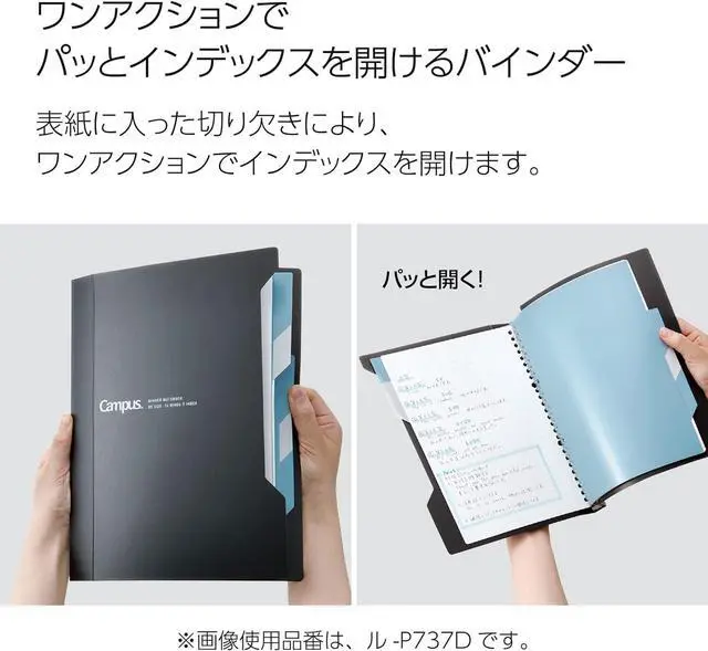 Alt view image 2 of 7 - Kokuyo Campus Slide Binder with 5 Tab Dividers, Slim Type, B5, 26 Holes, Up to 65 Sheets, Black, Japan Import (RU-P737D)
