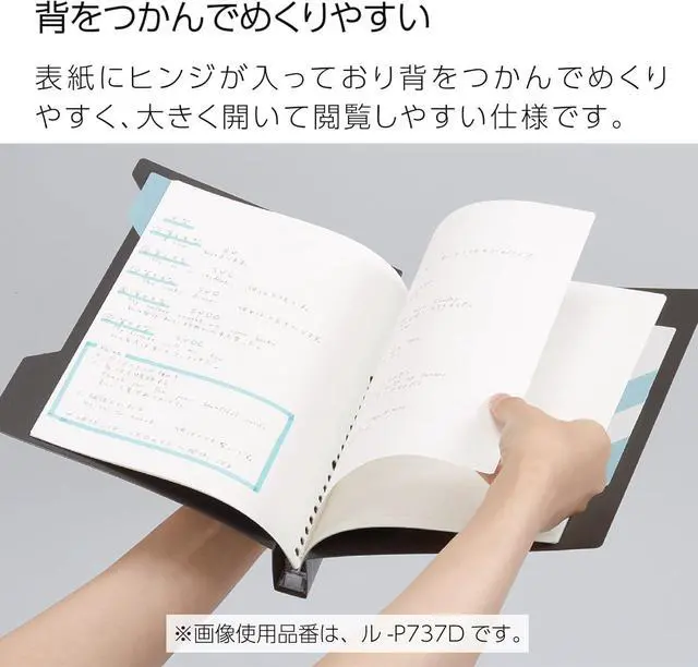 Alt view image 4 of 7 - Kokuyo Campus Slide Binder with 5 Tab Dividers, Slim Type, B5, 26 Holes, Up to 65 Sheets, Black, Japan Import (RU-P737D)