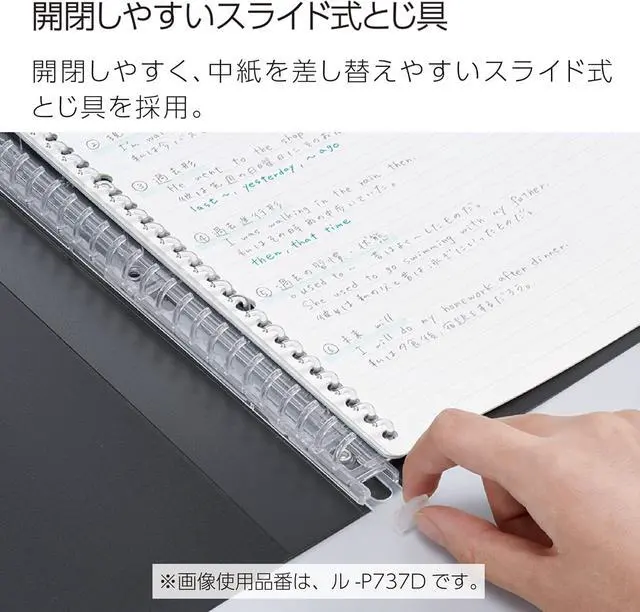 Alt view image 5 of 7 - Kokuyo Campus Slide Binder with 5 Tab Dividers, Slim Type, B5, 26 Holes, Up to 65 Sheets, Black, Japan Import (RU-P737D)