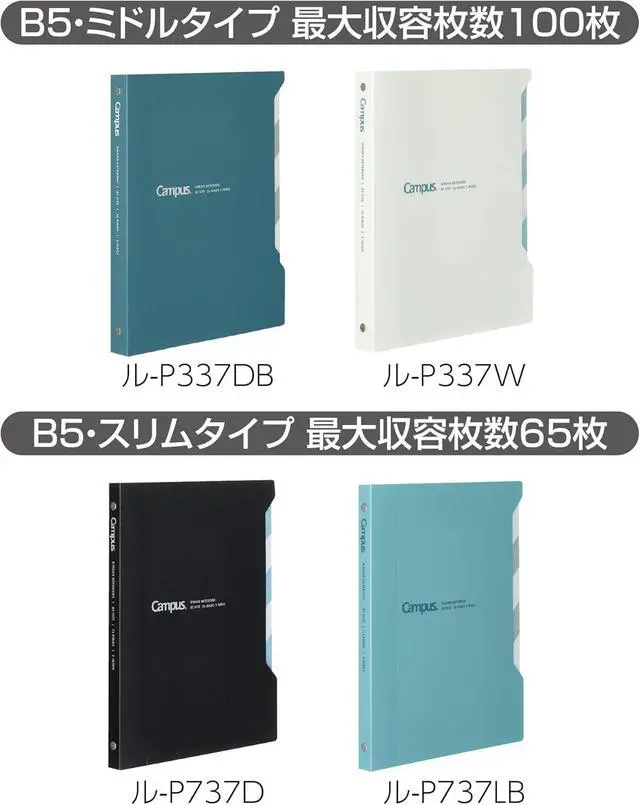 Alt view image 7 of 7 - Kokuyo Campus Slide Binder with 5 Tab Dividers, Slim Type, B5, 26 Holes, Up to 65 Sheets, Black, Japan Import (RU-P737D)