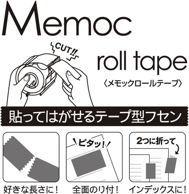 Alt view image 7 of 7 - Yamato Memoc Roll Tape, Self-Stick Memo Paper Tape, with Tape Dispenser, 50mm x 10m, Orange, 1 ea. (RK-50CH-OR)