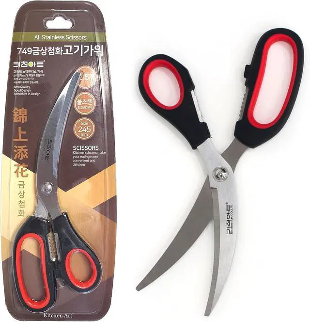 Main image of Art of Kitchen Korean Gogi Scissors Stainless Heavy Duty, Shears ABS Grip Cutting Food Kitchen Tools for Chicken, Meat, Fish Size:245mm