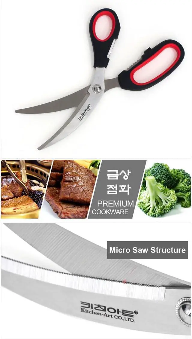 Alt view image 5 of 7 - Art of Kitchen Korean Gogi Scissors Stainless Heavy Duty, Shears ABS Grip Cutting Food Kitchen Tools for Chicken, Meat, Fish Size:245mm