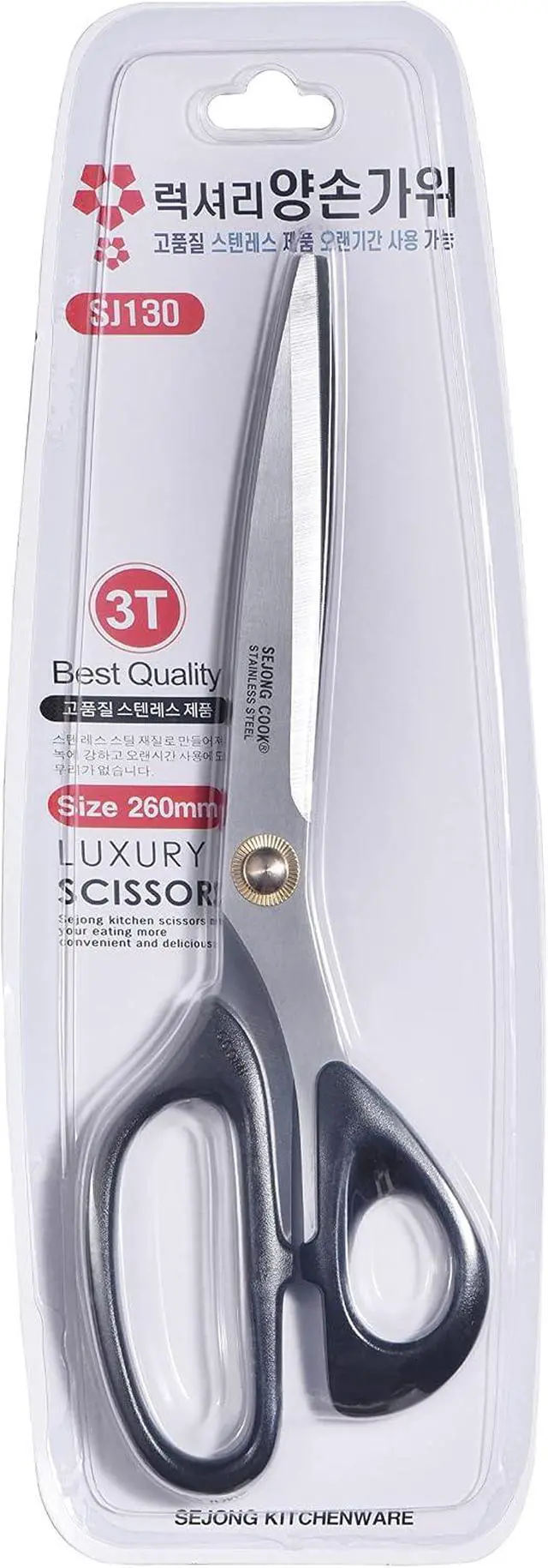 Alt view image 7 of 7 - Korea Quality Kitchen Shears Scissors Large for Korean BBQ Cutting Meat, Kalbi, Korean Grill Food, Durable 3.0T Stainless Steel, ABS Handle, Korean Kitchen (SJ130)