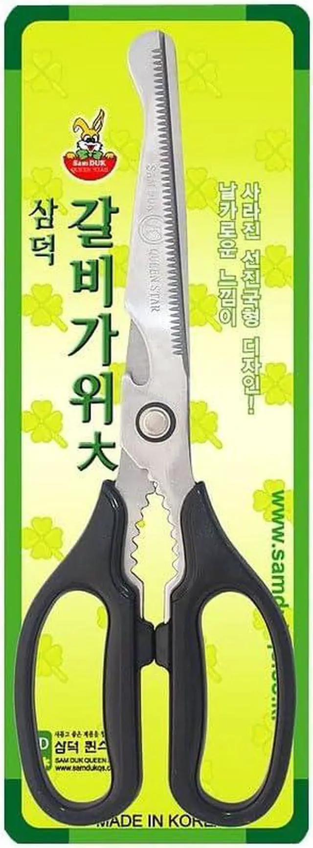 Main image of SD Queen All-Stainless Steel Commercial-Grade Kitchen Scissors for Meat, Korean BBQ Kalbi Meat Cutter