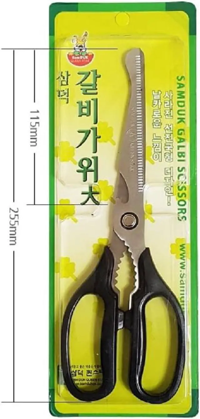 Alt view image 3 of 5 - SD Queen All-Stainless Steel Commercial-Grade Kitchen Scissors for Meat, Korean BBQ Kalbi Meat Cutter