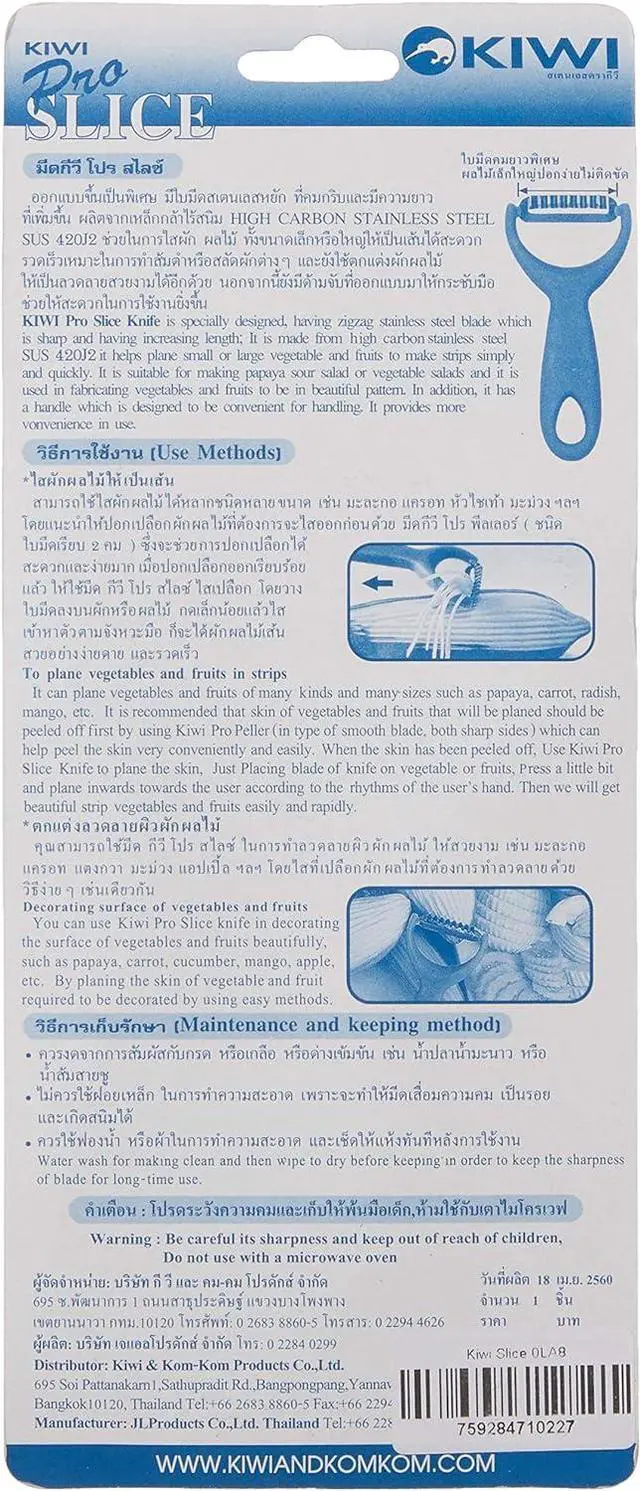 Alt view image 3 of 4 - Kiwi Pro Slice Peeler