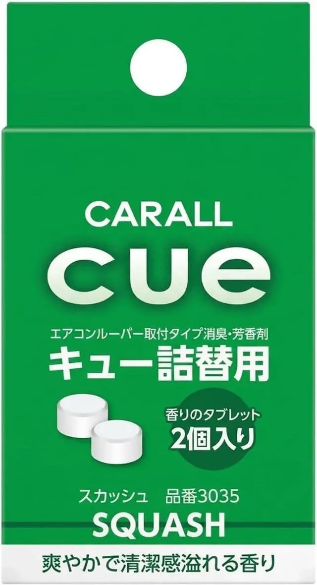 Main image of CARALL CUE AIR Car Air Freshener Vent Clips Refill (2 PCS), SQUASH scent | Authentic JDM Long-Lasting Solid Core Automotive Deodorizer, Made in Japan