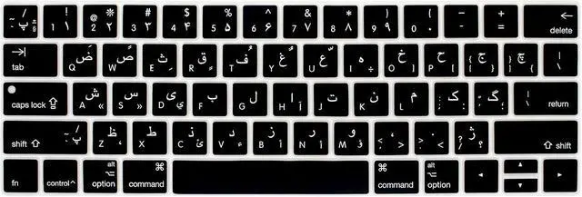 Alt view image 3 of 6 - Persian Keyboard Cover Skin for MacBook Pro Touch Bar 13/15 US,Black | Protective Skin for A1706 A1989 A2159 A1707 A1990 2016-2019,Ultra-thin, Dustproof, Waterproof, Anti-slip,Full Protection