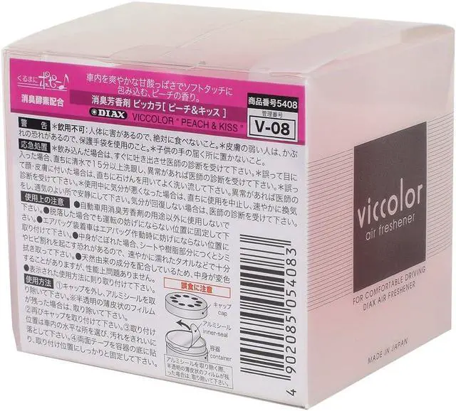 Alt view image 4 of 5 - Auto Dynasty VicColor Gel Based Japanese Under-The-Car Air Refresher/Odor Eliminator Can (Peach & Kiss Scented)