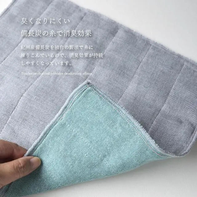 Alt view image 3 of 7 - IPPINKA Nawrap Binchotan Dishcloth, Naturally Anti-Odor, 6 Ply, Absorbent and Durable, 13.5 x 13.5 in - Purple x Charcoal