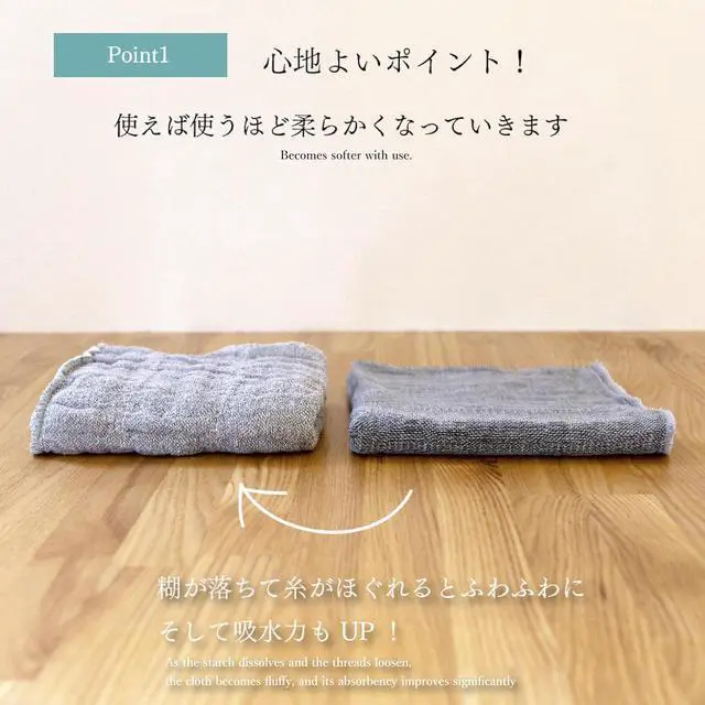 Alt view image 4 of 7 - IPPINKA Nawrap Binchotan Dishcloth, Naturally Anti-Odor, 6 Ply, Absorbent and Durable, 13.5 x 13.5 in - Purple x Charcoal