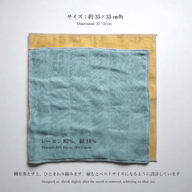 Alt view image 7 of 7 - IPPINKA Nawrap Binchotan Dishcloth, Naturally Anti-Odor, 6 Ply, Absorbent and Durable, 13.5 x 13.5 in - Purple x Charcoal