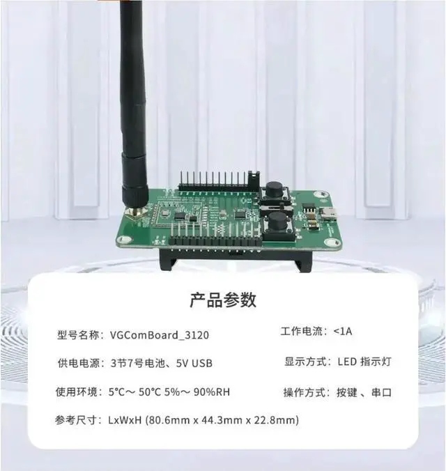 Alt view image 2 of 3 - AJMRTC PAN3120 LowPower RF Module Kit, Evaluation Test Demo Development Board, SubGHz Wireless Transceiver Module Test Platform for IoT Nodes, Mobile Wireless Devices, Embedded Radio Development Pro