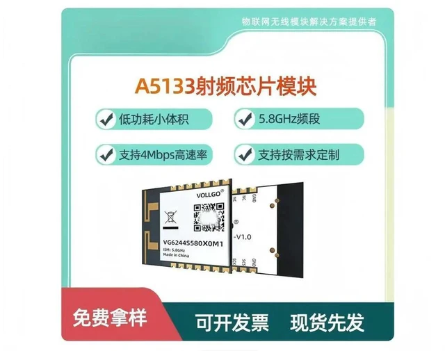 Main image of AJMRTC A5133 5.8GHz HighPower LongRange Audio Video Transmission Module, HighSpeed 4Mbps FSK Wireless RF Transceiver with AES128 Encryption for HiFi Wireless Audio & Video Streaming Projects