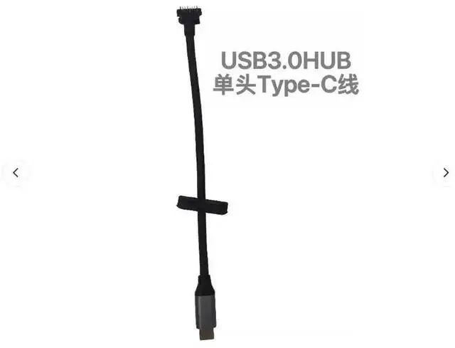 Main image of AJMRTC USB 3.0 HUB SingleHead TypeC Cable, Secure Stable Mountable TypeC to USB3.0 Hub Cable, FixedInstallation Extension Cord for Industrial Equipment, Monitor, Desktop and Embedded Hardware