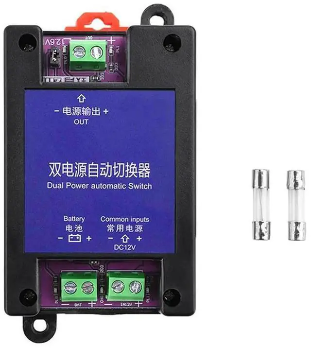 Main image of AJMRTC DC 12V Dual Power Automatic Switcher Module, UPSStyle Emergency Automatic Switching Backup Power Supply Board for Uninterrupted Power Transfer Between Two DC 12V Power Source Units