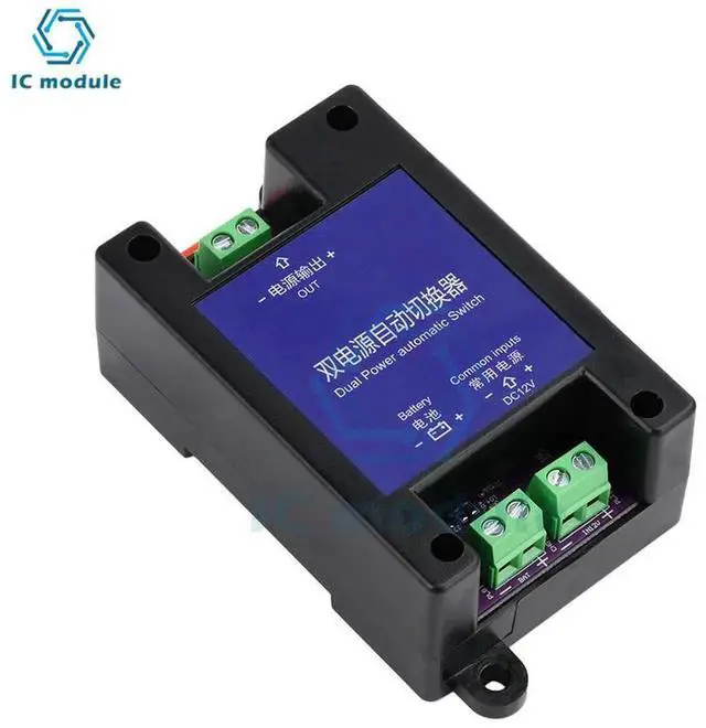 Alt view image 3 of 3 - AJMRTC DC 12V Dual Power Automatic Switcher Module, UPSStyle Emergency Automatic Switching Backup Power Supply Board for Uninterrupted Power Transfer Between Two DC 12V Power Source Units