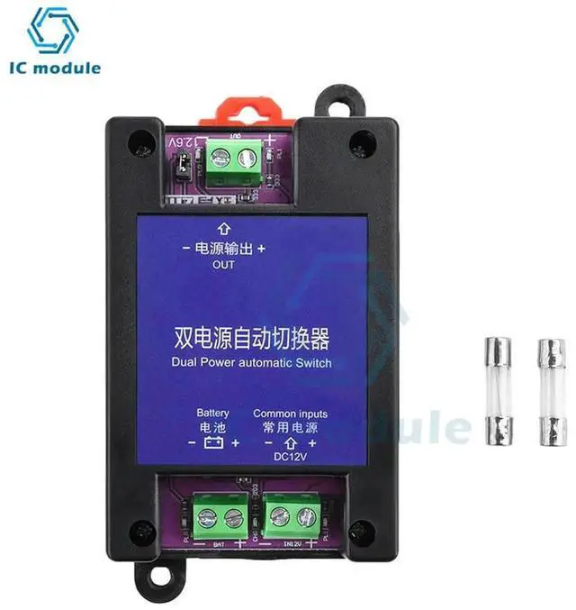 Alt view image 2 of 3 - AJMRTC DC 12V Dual Power Automatic Switcher Module, UPSStyle Emergency Automatic Switching Backup Power Supply Board for Uninterrupted Power Transfer Between Two DC 12V Power Source Units