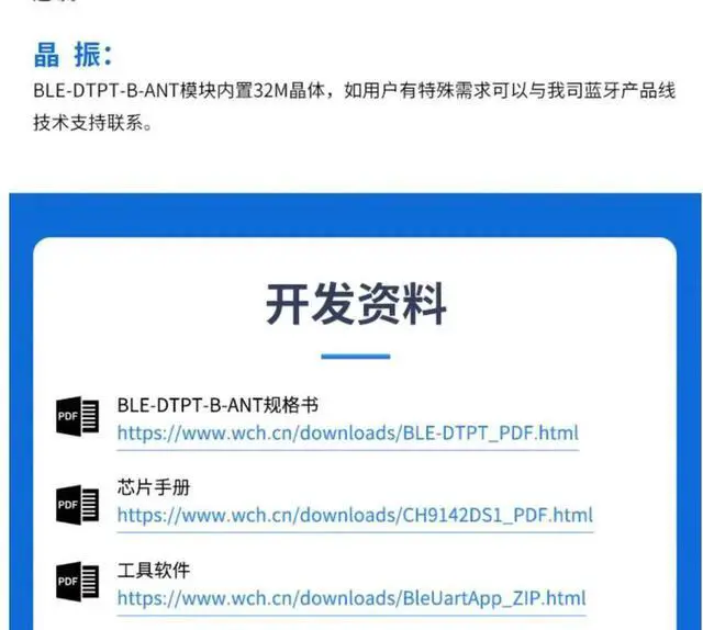 Alt view image 3 of 4 - AJMRTC CH9142 BLE5.3 Micro Bluetooth Module, BLEDTPTBANT Serial Port Transparent Transmission Wireless Module, UART BLE Transceiver for IoT MCU Sensor Serial Data Communication