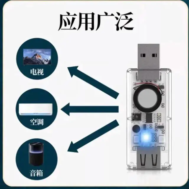 Alt view image 2 of 2 - AJMRTC Programmable Infrared Voice Remote Control Module, Universal IR Air Conditioner Companion with Custom Voice Function for AirConditioner Light Household Appliance Smart Control DIY Project