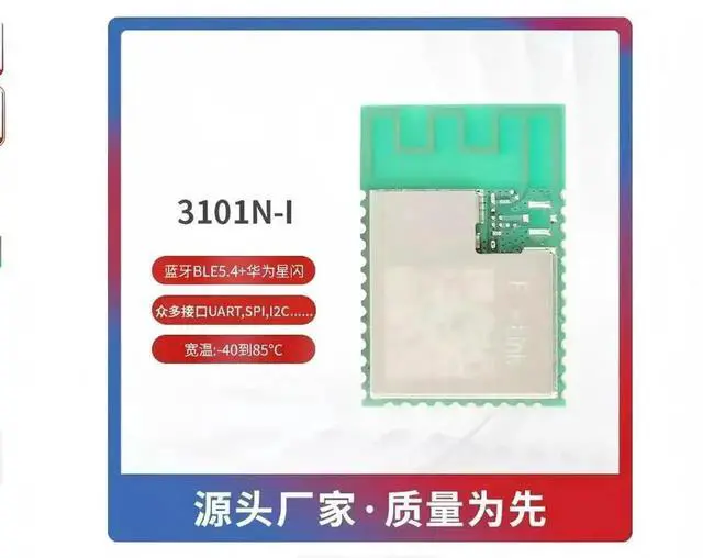 Alt view image 2 of 6 - AJMRTC 3101NI FnLink Wireless Module, IndustrialGrade Bluetooth 5.4 + StarFlash SLE Module with Hisilicon Chip for OTT IPTV DVB SetTop Box Laptop DVR Smart Doorbell IoT Device