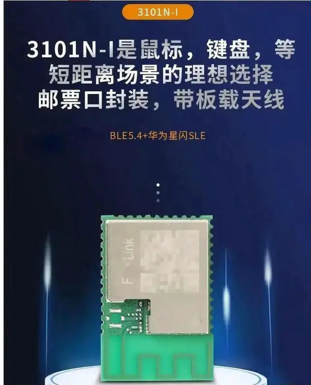 Alt view image 5 of 6 - AJMRTC 3101NI FnLink Wireless Module, IndustrialGrade Bluetooth 5.4 + StarFlash SLE Module with Hisilicon Chip for OTT IPTV DVB SetTop Box Laptop DVR Smart Doorbell IoT Device