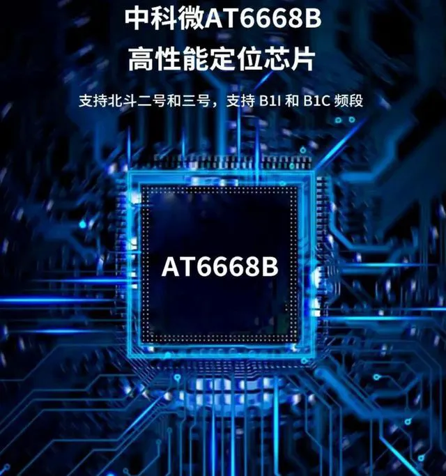 Alt view image 2 of 3 - AJMRTC AT6668B IndustrialGrade BDS Single Beidou Positioning Navigation Module, HighPrecision LowPower Satellite Positioning Receiver Module with UART Interface for IoT Industrial Development Proje