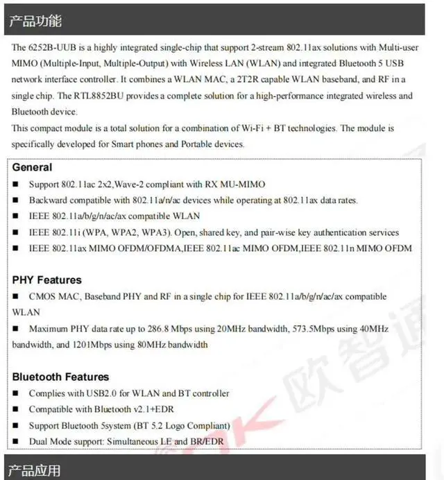 Alt view image 3 of 6 - AJMRTC FLink 6252BUUB WiFi6 Bluetooth Combo Module, Realtek RTL8852BUVSCG 2T2R DualBand 2.4G+5.8G, USB2.0 BT5.2 HighSpeed Wireless Module for IPC, SetTop Box, Embedded IoT Equipment
