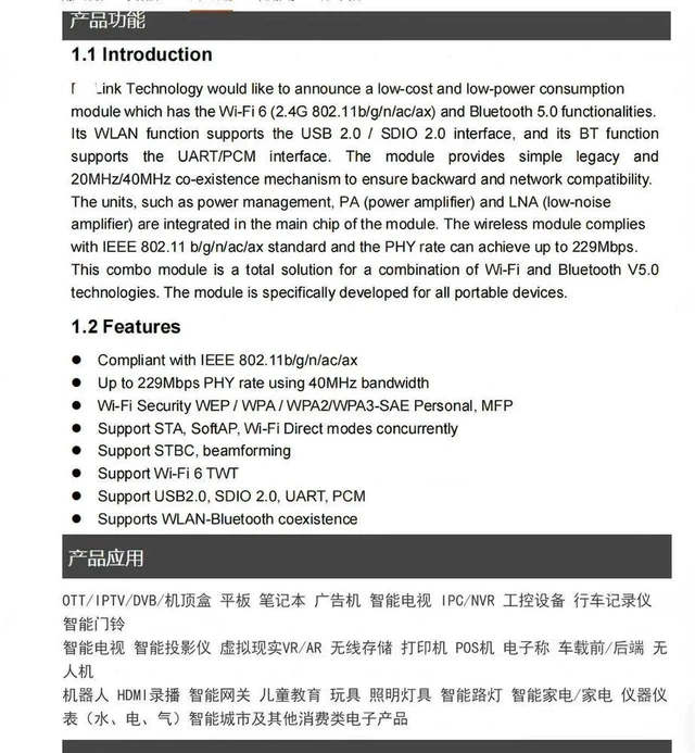 Alt view image 2 of 3 - AJMRTC FLink N200AKSR WiFiBluetooth COMBO Module, Aike Micro AIC8800D Chip 1T1R WiFi6 SDIO2.0 + BLE5.0 UART Interface, Compact 12×12mm Wireless Board for IPC STB Smart Home IoT Development