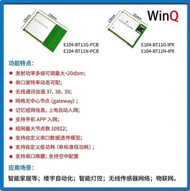 Alt view image 2 of 3 - AJMRTC BLE Bluetooth Receiver Module, LowPower BLE Mesh Networking Wireless Module, HighPower LongDistance Transmission for IoT Smart Home Sensor Embedded Hardware Development Project