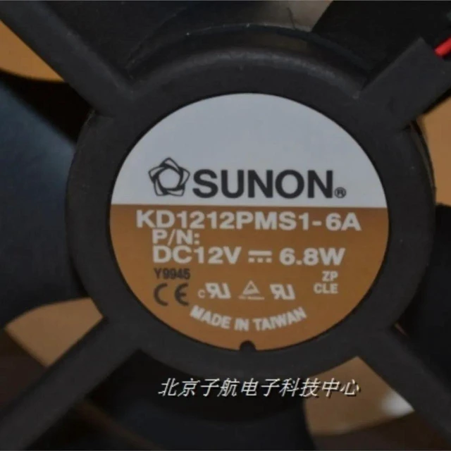 Main image of 120x120x38mm 120mm Axial Cooling Fan for KD1212PMS16A, DC12V 6.8W 2Wire Sleeve Bearing Replacement Fan for Industrial Equipment, Server Cabinet and HighPower Device Heat Dissipation
