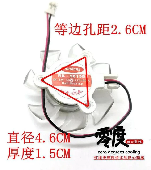 Main image of RK-5015B2 Graphics Card Cooling Fan 46mm Diameter 26mm Thickness DC12V 0.12A Dual Wire Axial Fan Replacement, Small Quiet Cooling Fan for Graphics Card Heat Dissipation