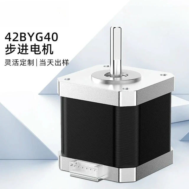 Alt view image 3 of 3 - AJMRTC 17HS4401 NEMA17 42 Stepping Motor, Micro DC High Speed Silent Stepper Motor for 3D Printer, CNC Engraving Machine and DIY Motion Control Projects