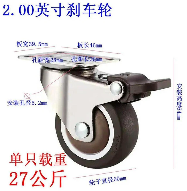 Main image of AJMRTC Flat Universal Caster Wheel with Brake, Rubber Mute Swivel Casters with Bearings, Heavy Duty Furniture Pulley Rollers for Bedside Table, Desk, Cabinet, Mobile Stand Replacement Wheels