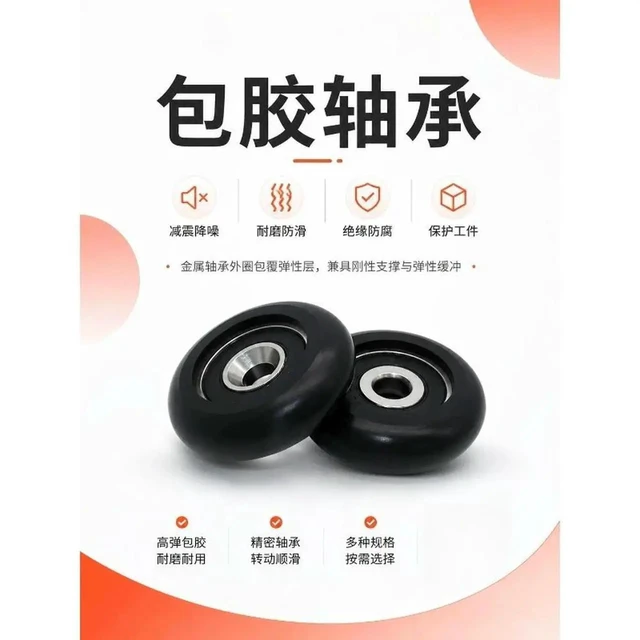 Alt view image 3 of 3 - AJMRTC 6000ZZ Polyurethane Rubber Coated External Thread Bearing, Screw Pulley Bearing for 3D Printer, Wear Resistant PU Coated Guide Roller Wheel for 3D Printing Machine Motion Parts
