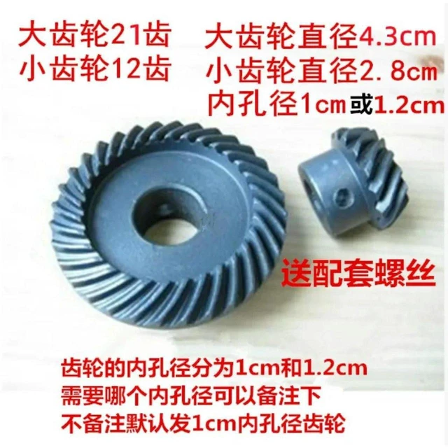 Alt view image 2 of 2 - AJMRTC Honey Shaker Black Steel Gear, Stainless Steel Beekeeping Replacement Gear, Durable Beekeeping Tool Accessory for Honey Shaker Extractor Machine
