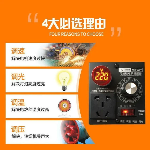 Alt view image 3 of 3 - AJMRTC 220V Angle Grinder Speed Controller, Stepless Speed & Voltage Dimming Temperature Control Switch, Adjustable Speed Regulation Switch for 220V Angle Grinder, Polisher and Power Tools