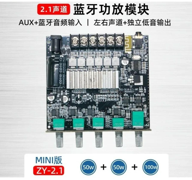 Alt view image 3 of 3 - AJMRTC 2.1 Channel Bluetooth Digital Power Amplifier Board Module, High Power Subwoofer Amp, Wireless Audio Receiver, 2×50W + 100W Output, for Home Speaker, DIY Sound System & Active Speaker Upgrade