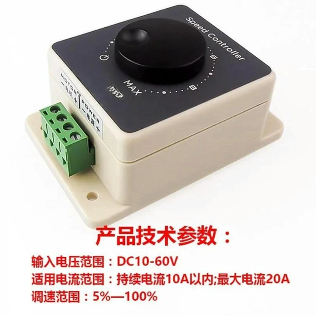 Alt view image 3 of 3 - AJMRTC 48V 20A Waterproof PWM DC Motor Speed Governor, High Power Pulse Width Modulation DC Motor Controller, Stepless Speed Regulation with Multi Safety Protection for Brushed DC Motor, Off-Road
