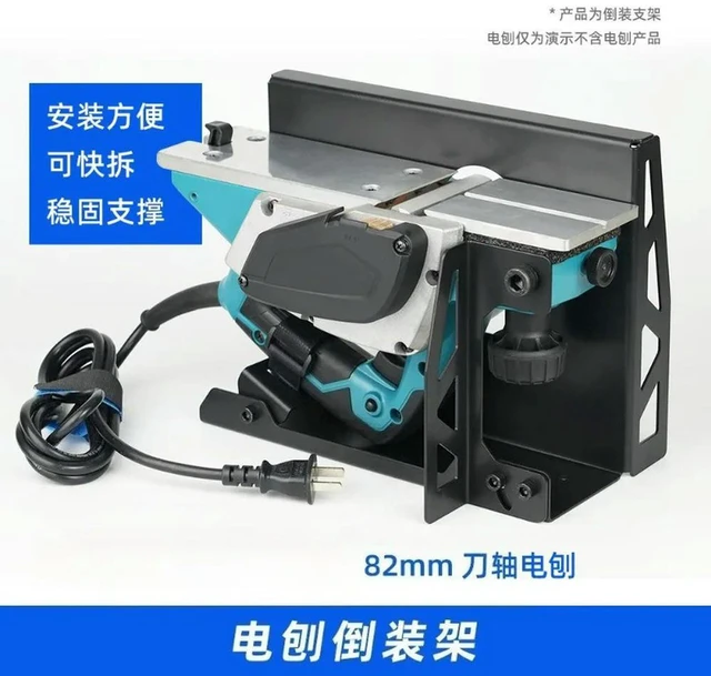 Alt view image 3 of 3 - AJMRTC MG0-000-0108 Electric Planer Flip-Chip Bracket, Household Woodworking Planer Stand, Stable Flip Holder, Desktop Support Bracket for Home DIY Woodworking & Portable Planer Fixing