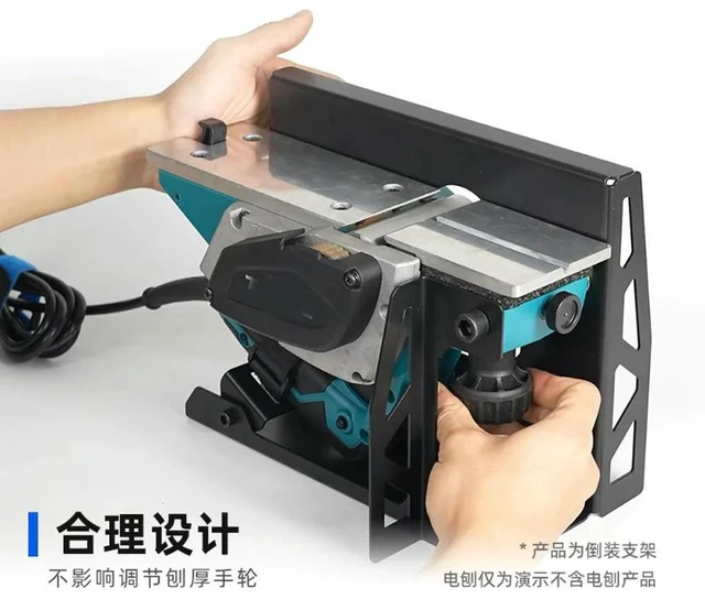 Alt view image 2 of 3 - AJMRTC MG0-000-0108 Electric Planer Flip-Chip Bracket, Household Woodworking Planer Stand, Stable Flip Holder, Desktop Support Bracket for Home DIY Woodworking & Portable Planer Fixing