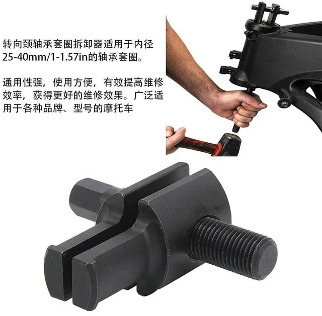 Alt view image 2 of 3 - AJMRTC Motorcycle Steering Bearing Base Removal Puller, Seat Ring Disassembly Tool, Fits 25-40mm Diameter, Professional Separation Puller for Motorcycle Steering Head Bearing Overhaul & Repair