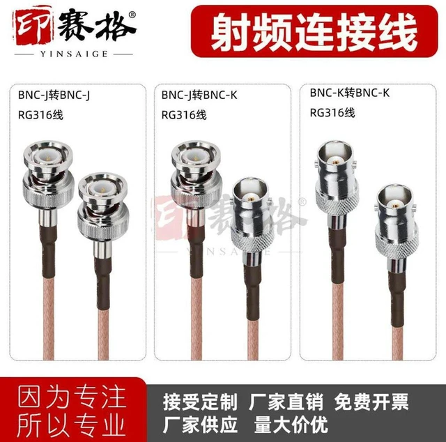Main image of AJMRTC BNC RF Coaxial Cable, BNC-JJ Male to Male RG316 Silver Plated Wire, BNC Male Connector Oscilloscope Test Cable, High Frequency RF Signal Transmission Cable for Test Instrument