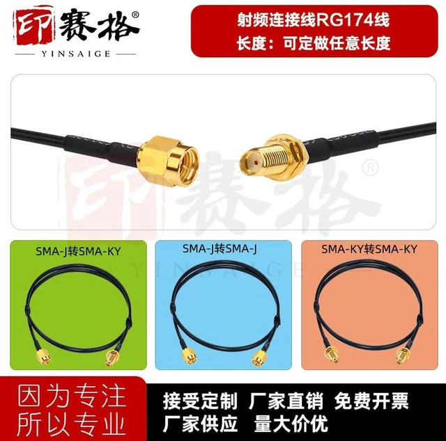 Main image of AJMRTC SMA Male to Male Extension Cable, RG174 Thickened Shielded Flexible Coaxial Wire, SMA-JJ RF Cable with SMA Male & Female Connector for Antenna, Wireless Module Signal Transmission