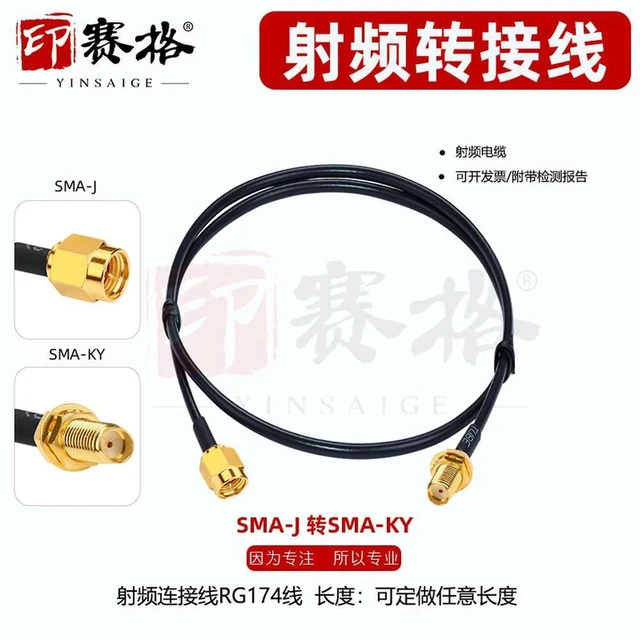 Alt view image 2 of 3 - AJMRTC SMA Male to Male Extension Cable, RG174 Thickened Shielded Flexible Coaxial Wire, SMA-JJ RF Cable with SMA Male & Female Connector for Antenna, Wireless Module Signal Transmission