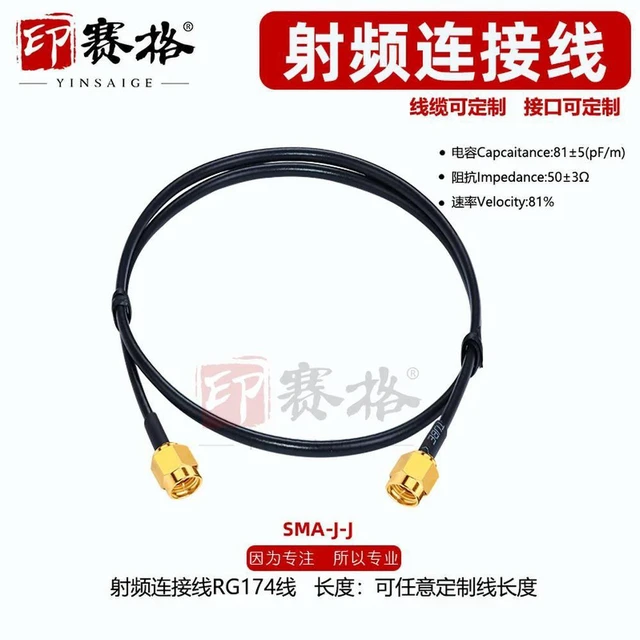 Alt view image 3 of 3 - AJMRTC SMA Male to Male Extension Cable, RG174 Thickened Shielded Flexible Coaxial Wire, SMA-JJ RF Cable with SMA Male & Female Connector for Antenna, Wireless Module Signal Transmission