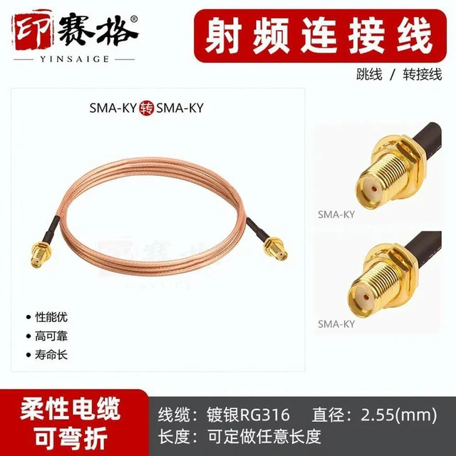Alt view image 3 of 3 - AJMRTC RG316 Teflon Silver-Plated RF Coaxial Cable, SMA Male to SMA Female Extension Cable, Double Head RF Feeder Jumper Wire, SMA Connector Pair for Antenna, Radio Signal Transmission