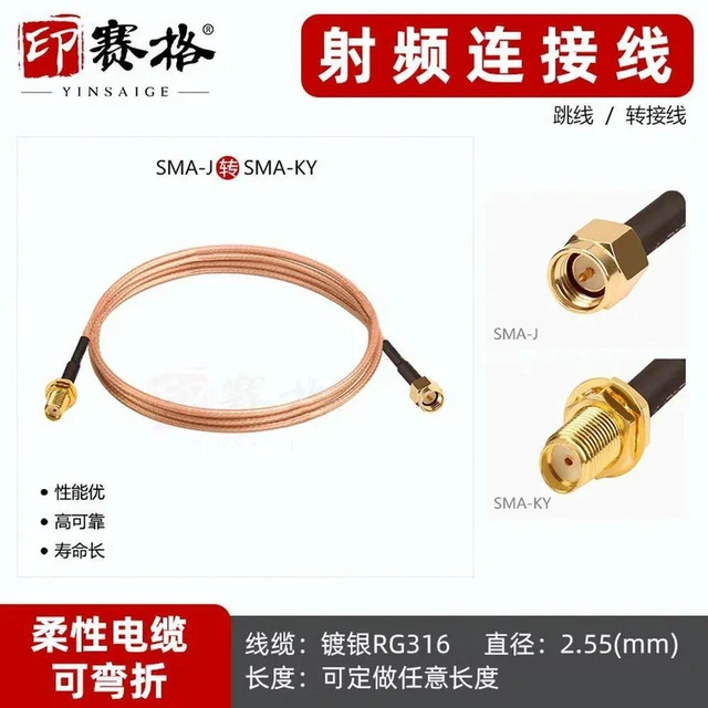 Alt view image 2 of 3 - AJMRTC RG316 Teflon Silver-Plated RF Coaxial Cable, SMA Male to SMA Female Extension Cable, Double Head RF Feeder Jumper Wire, SMA Connector Pair for Antenna, Radio Signal Transmission